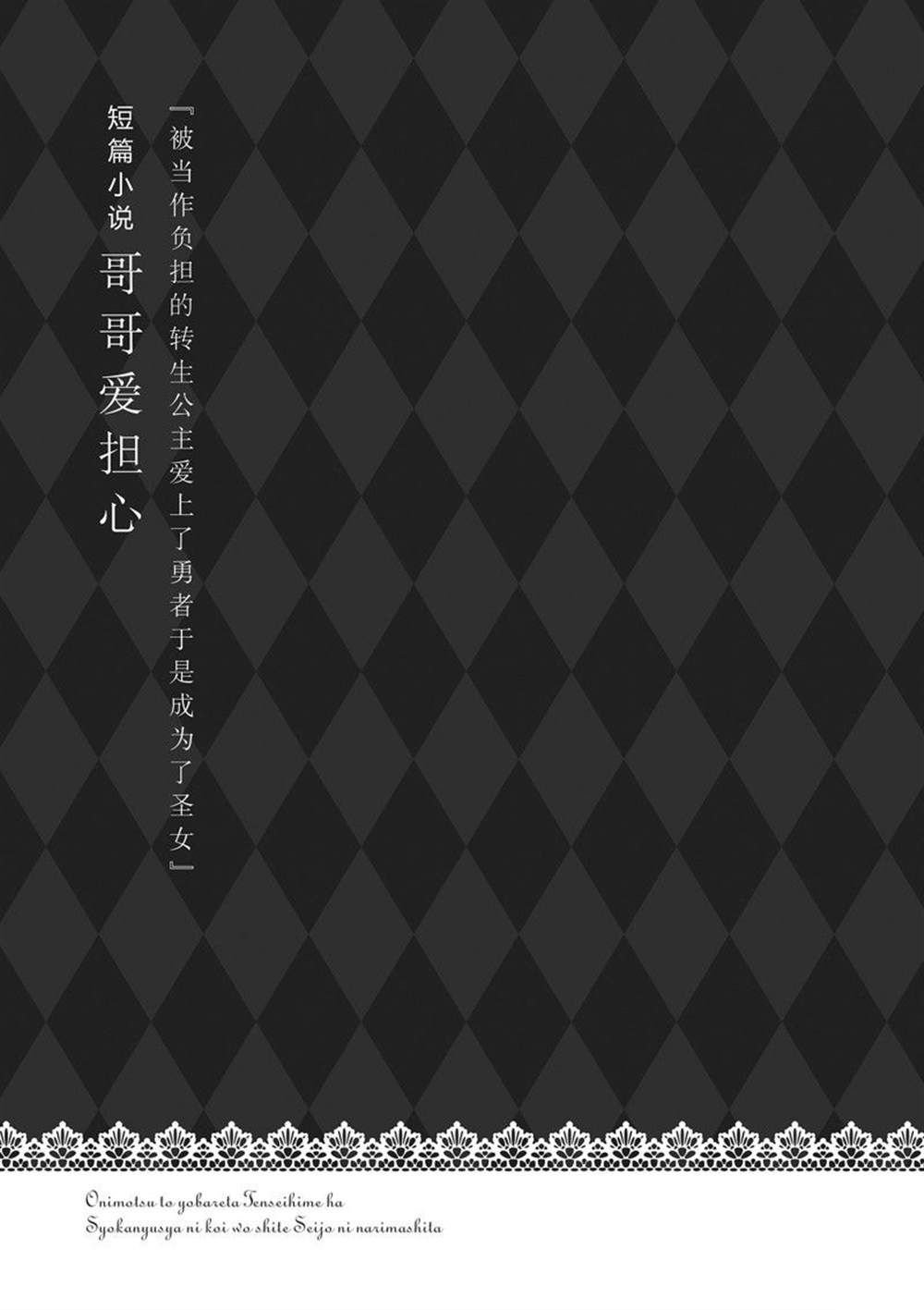 短篇小说