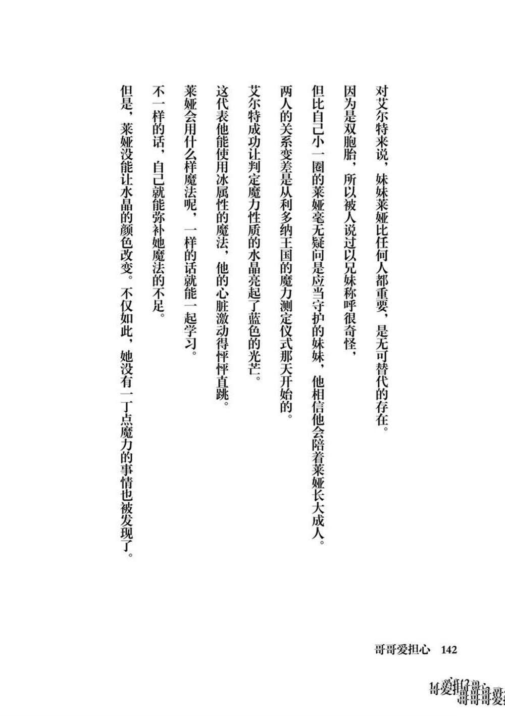 短篇小说