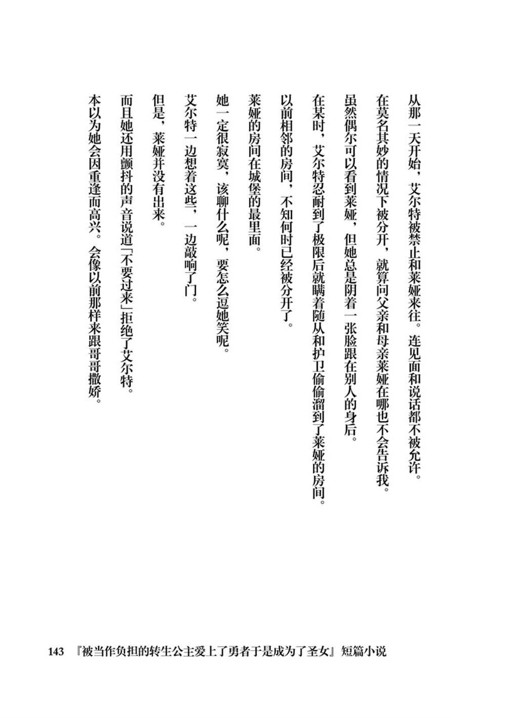 短篇小说