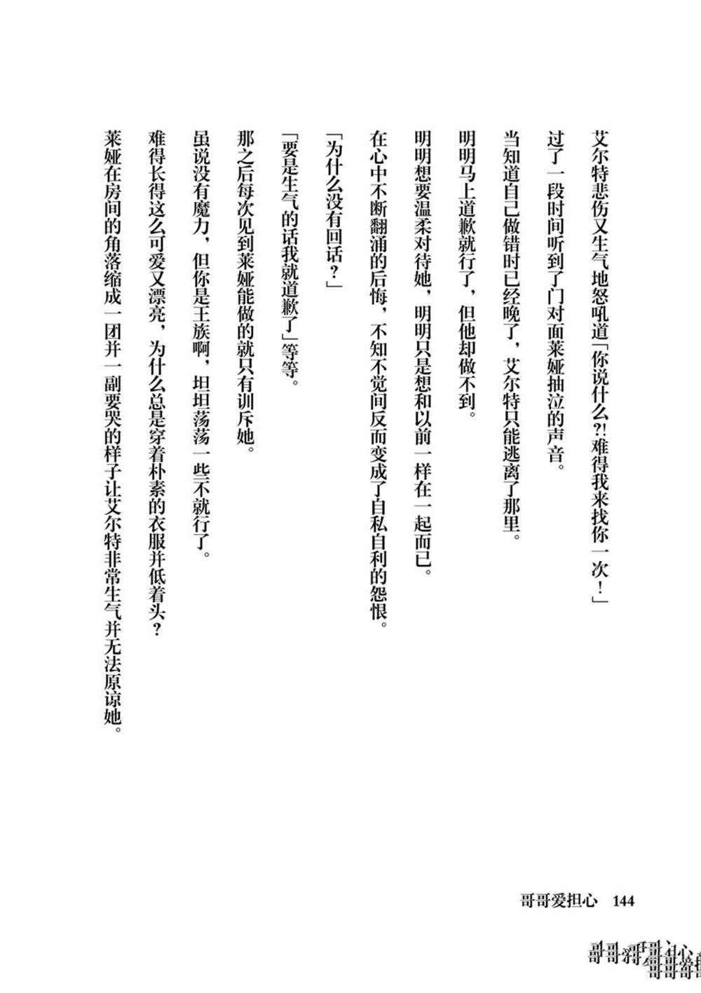 短篇小说