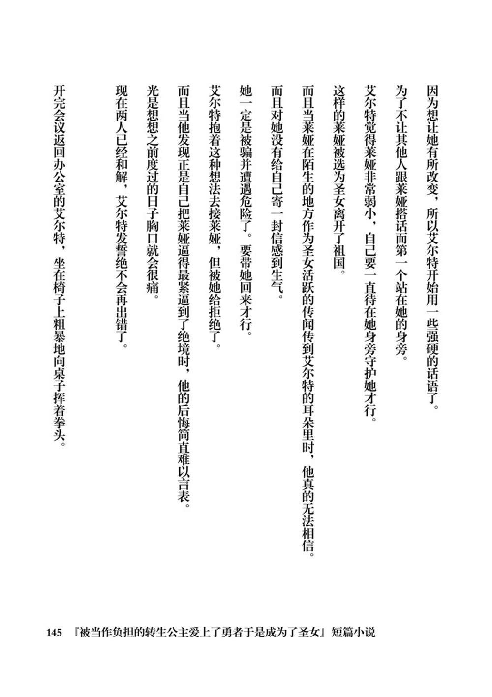 短篇小说