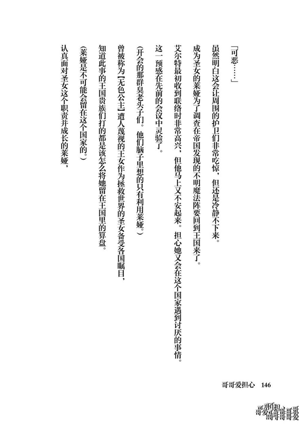 短篇小说