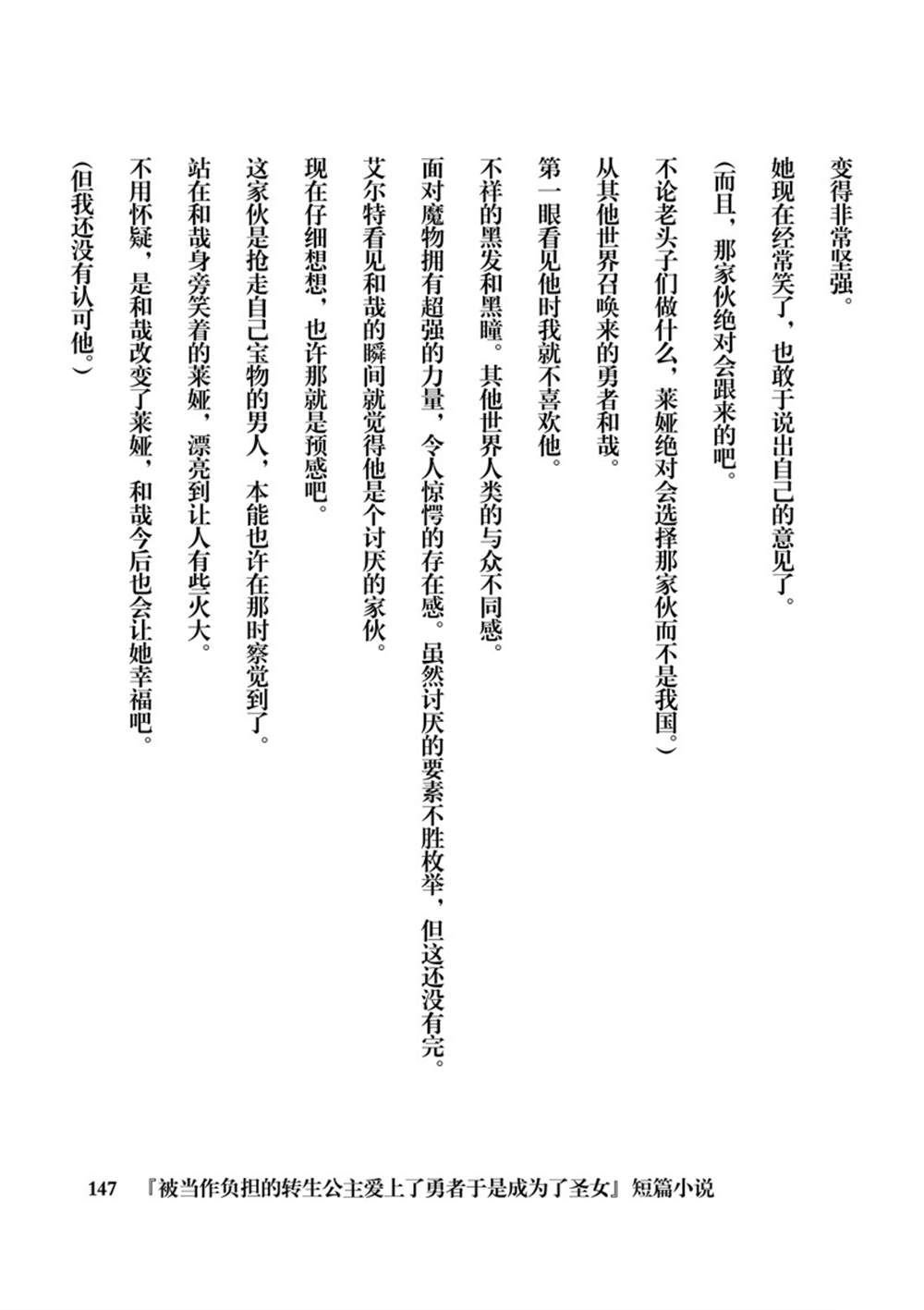 短篇小说