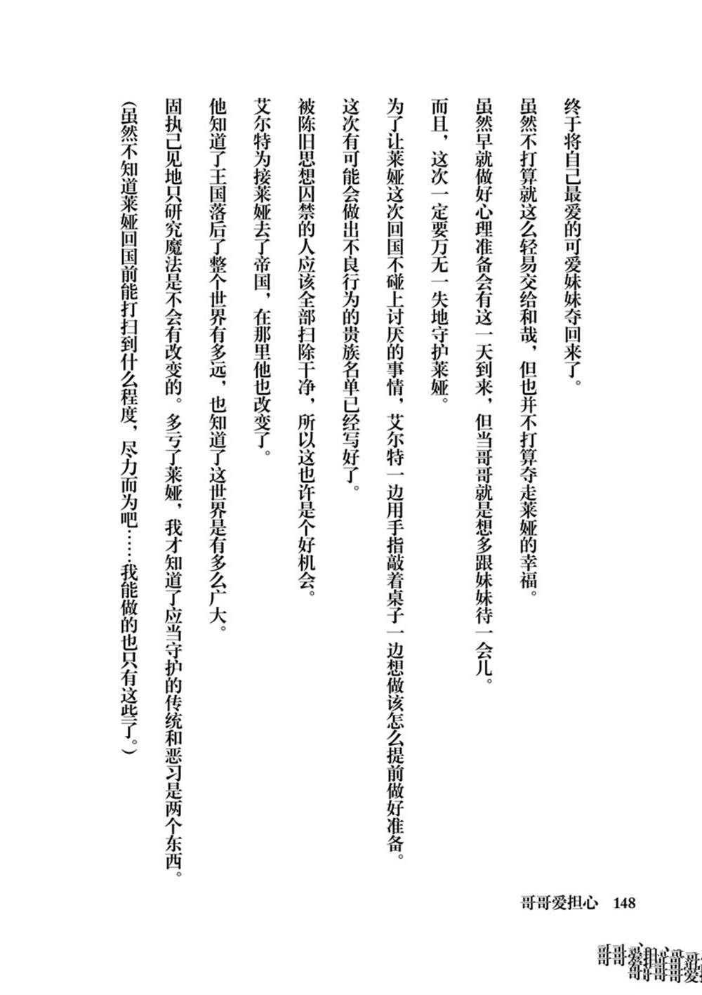 短篇小说