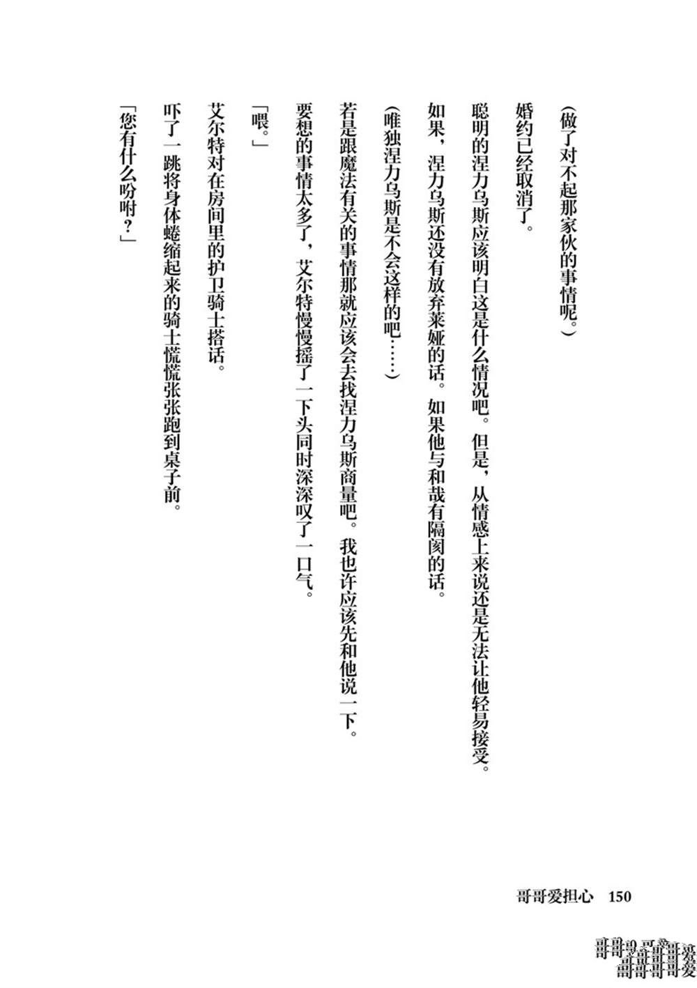 短篇小说