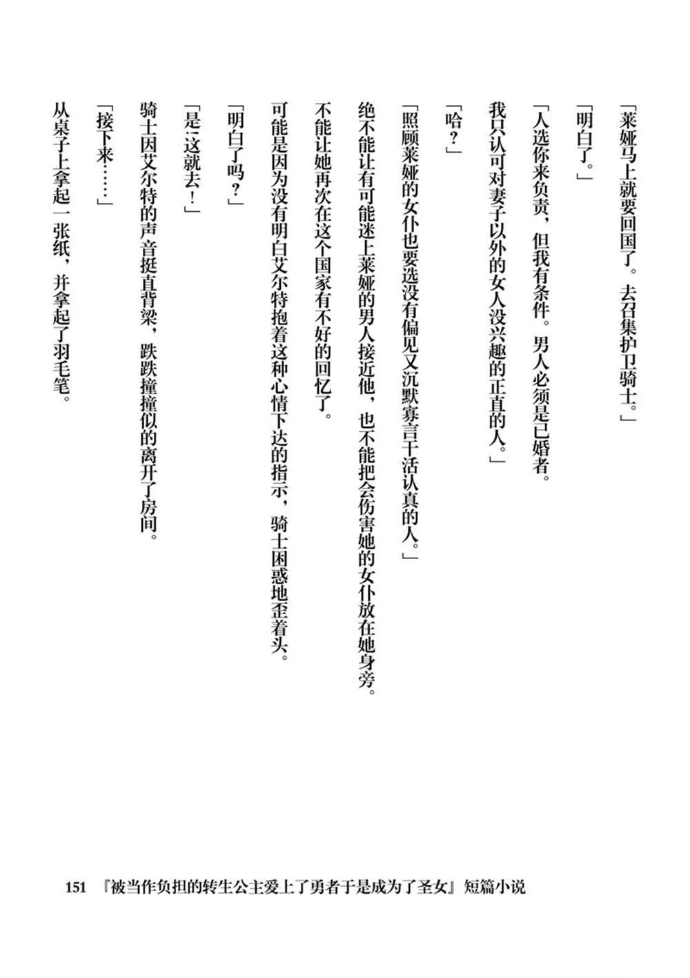 短篇小说