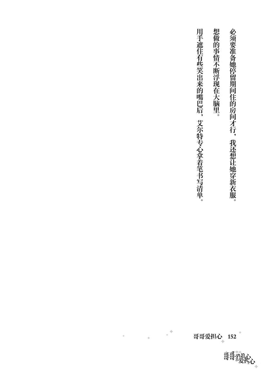 短篇小说