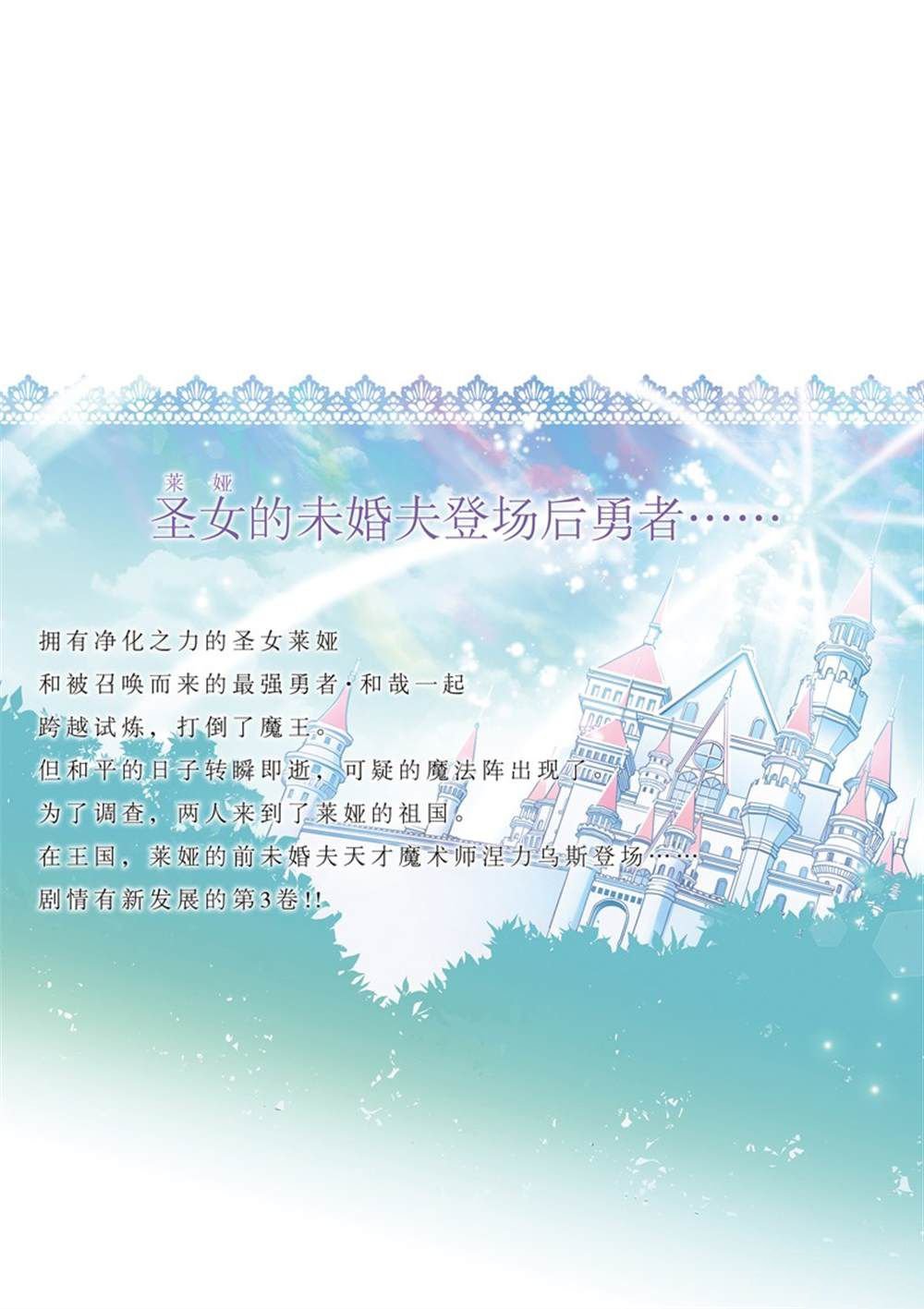 短篇小说