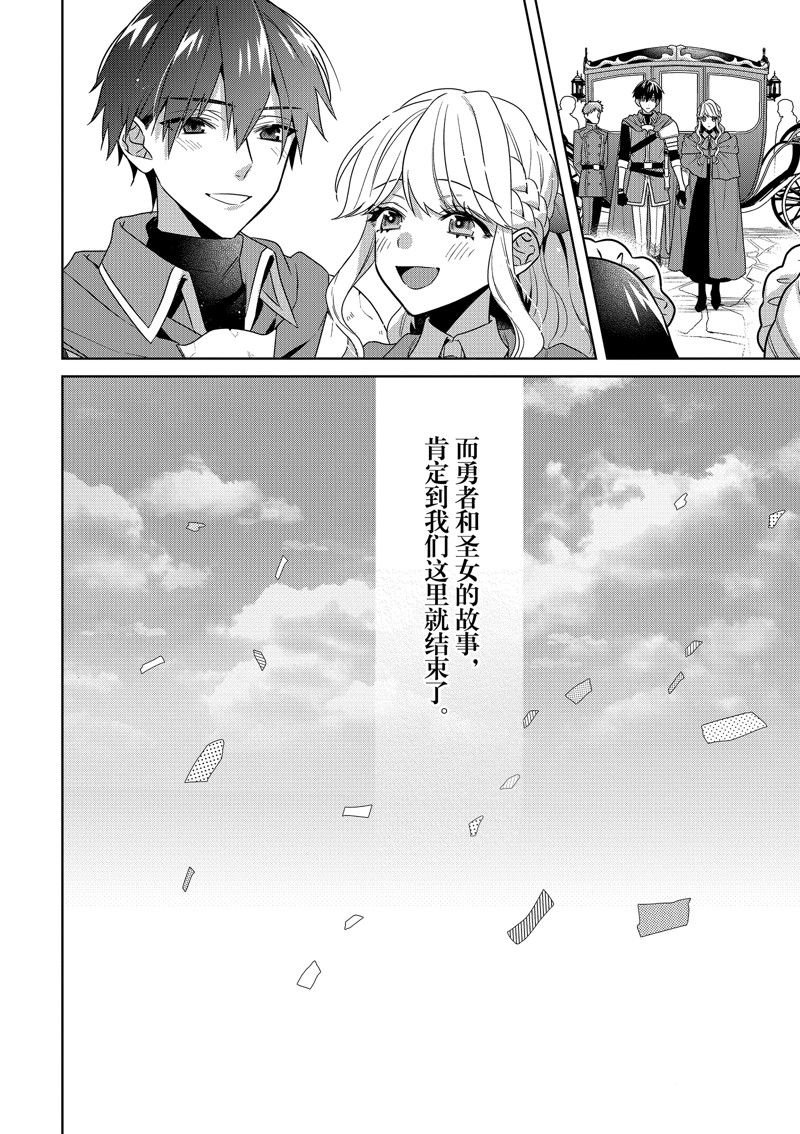 第21话 最终话