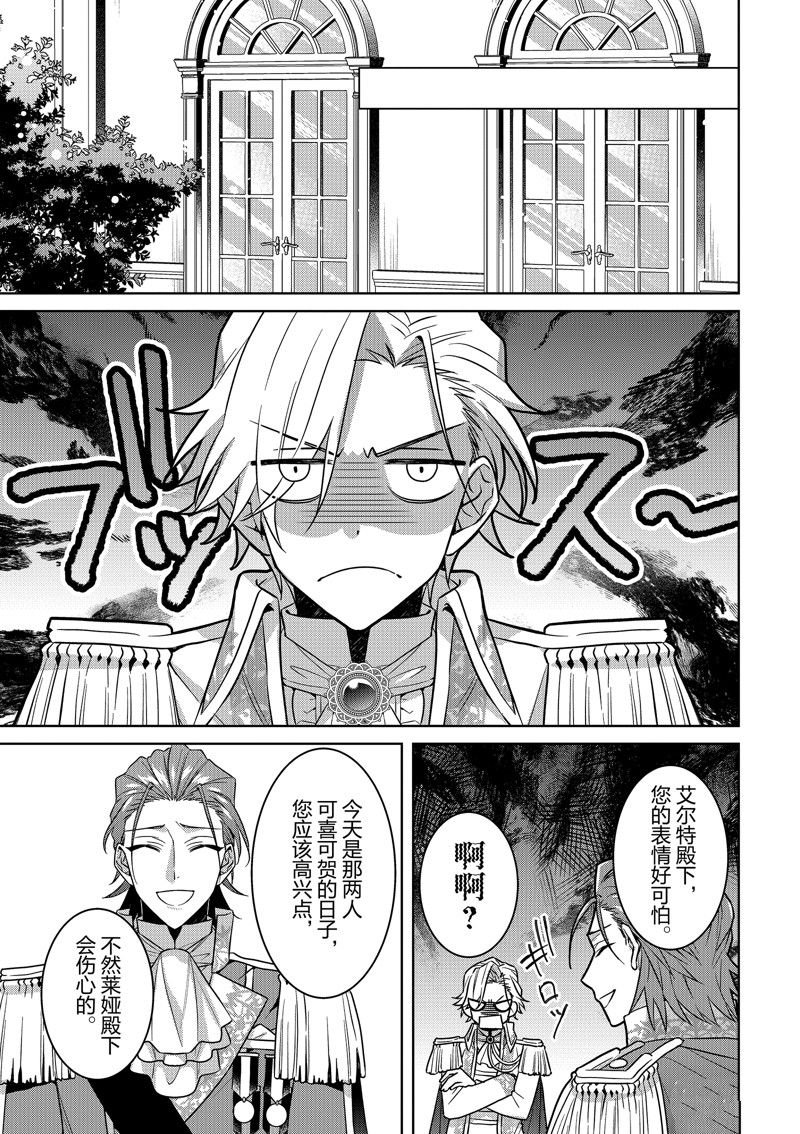 第21话 最终话