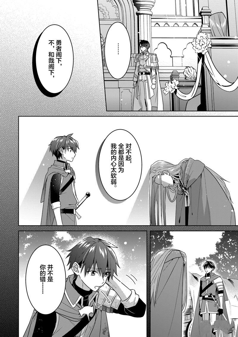 第21话 最终话