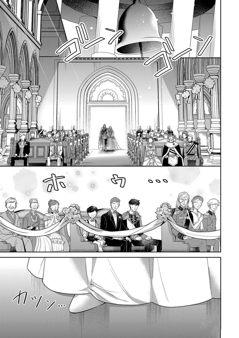 第21话 最终话