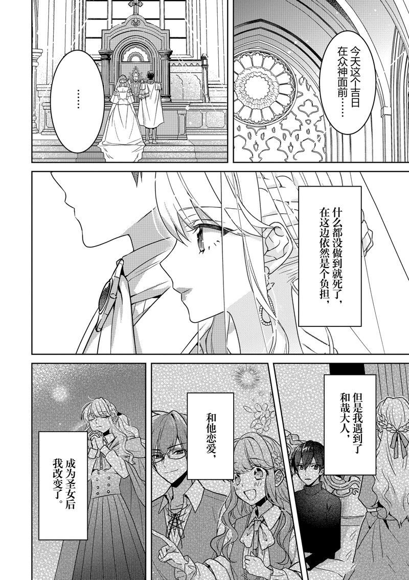 第21话 最终话