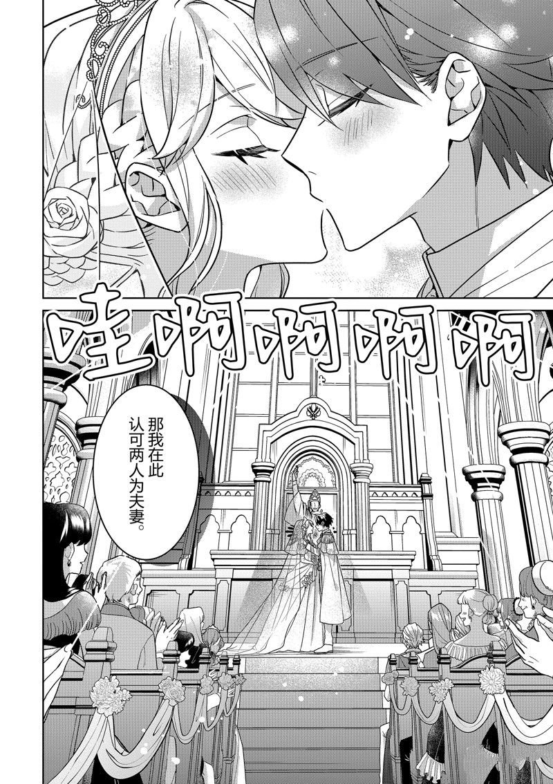 第21话 最终话