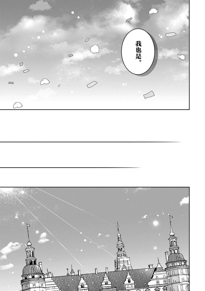第21话 最终话
