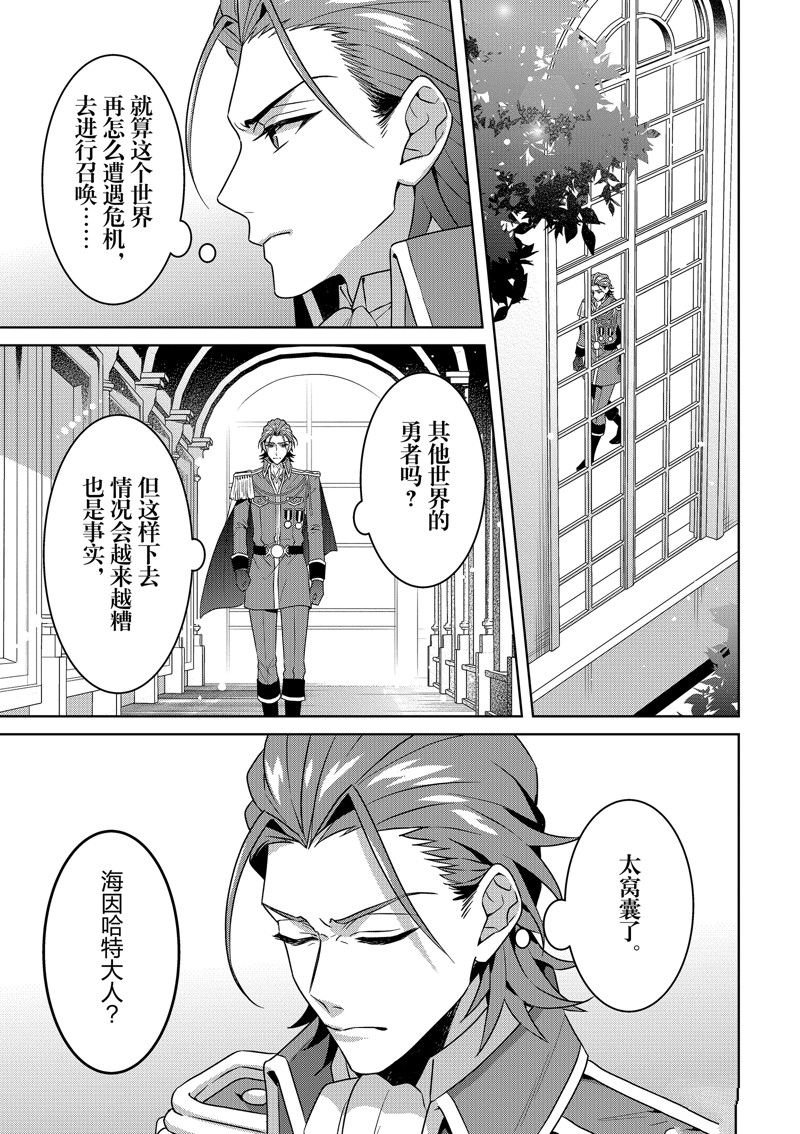 番外篇