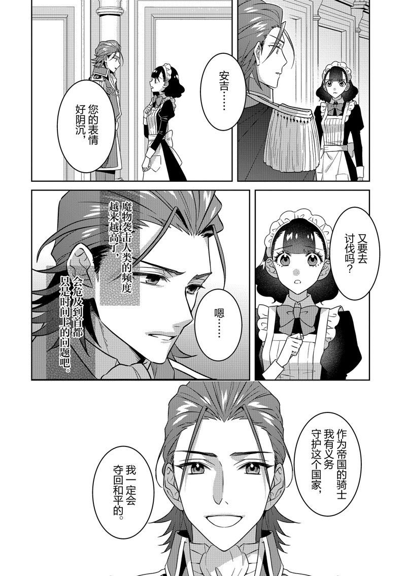 番外篇
