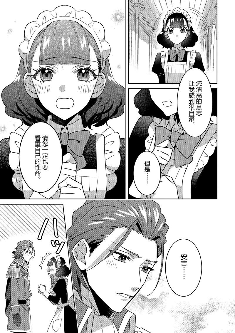 番外篇