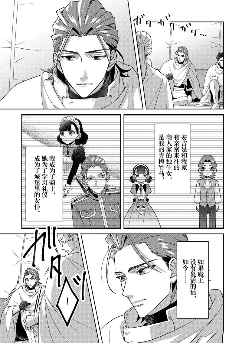 番外篇