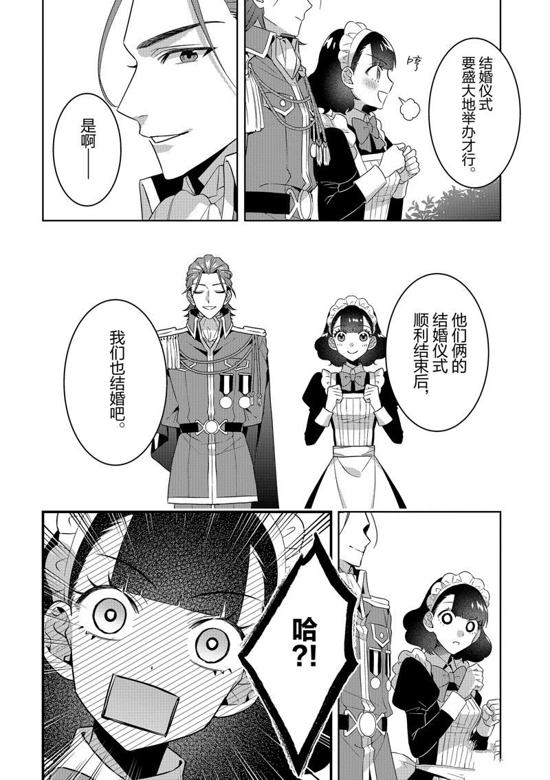 番外篇