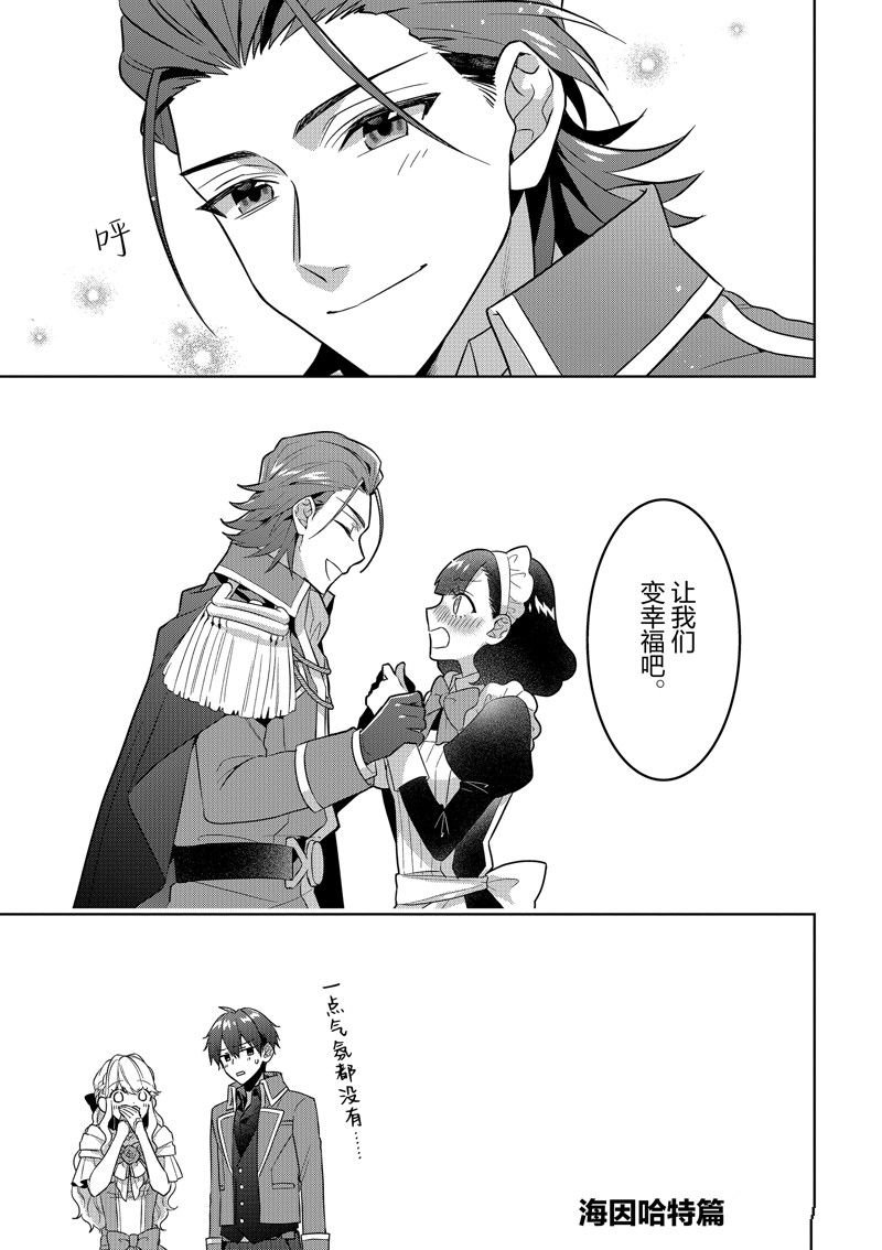 番外篇