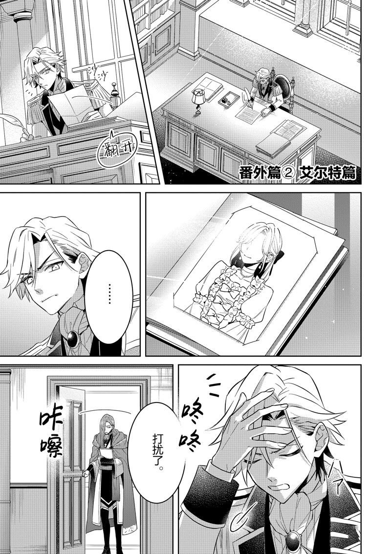 番外篇