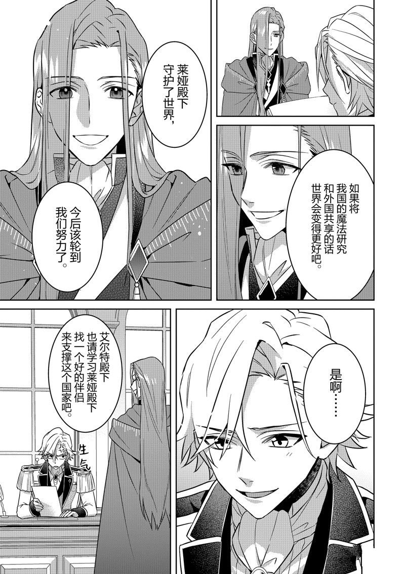 番外篇