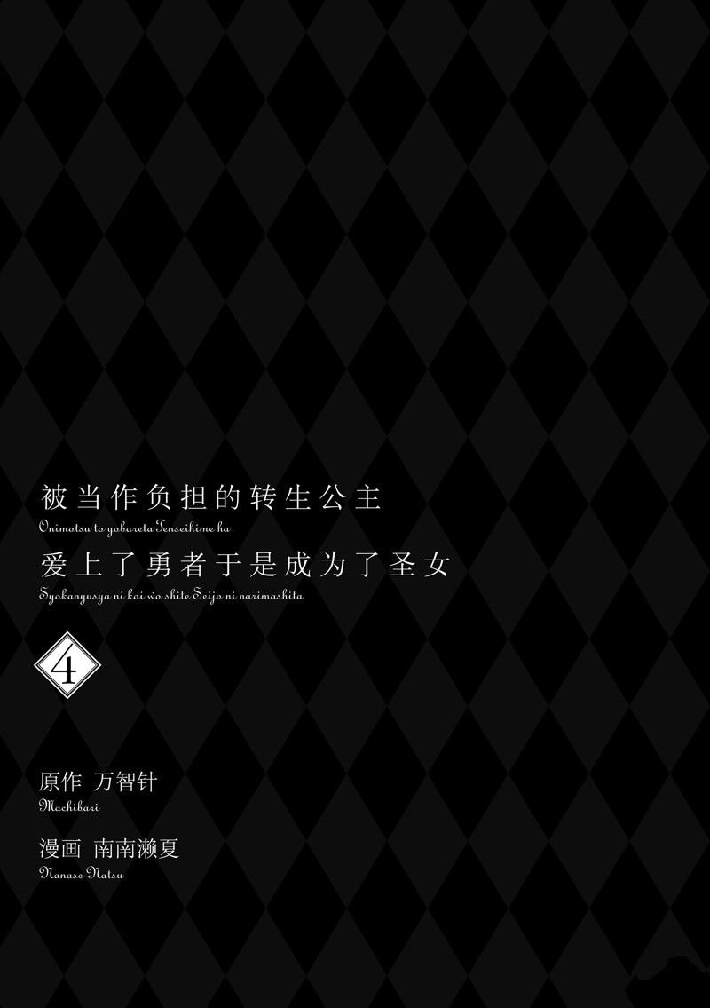 番外篇