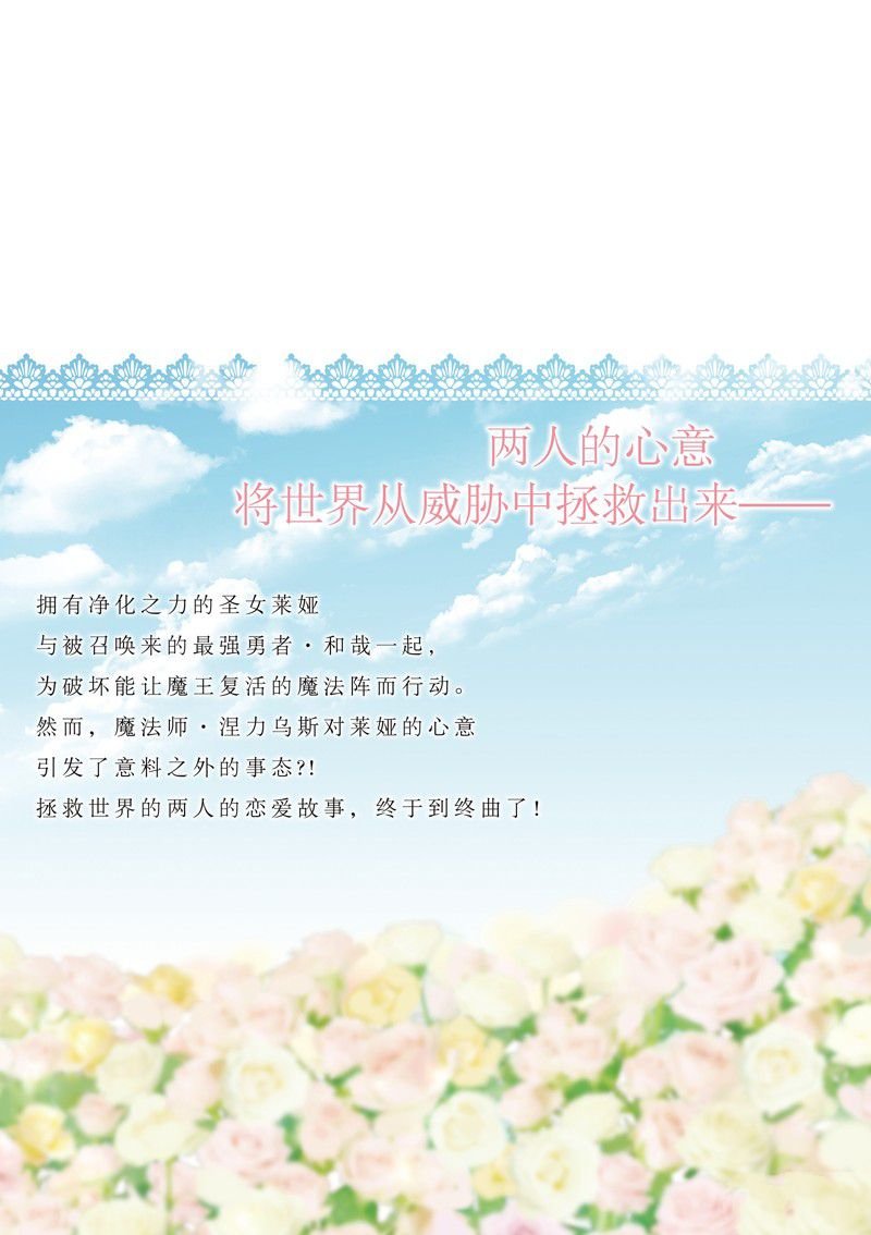 番外篇