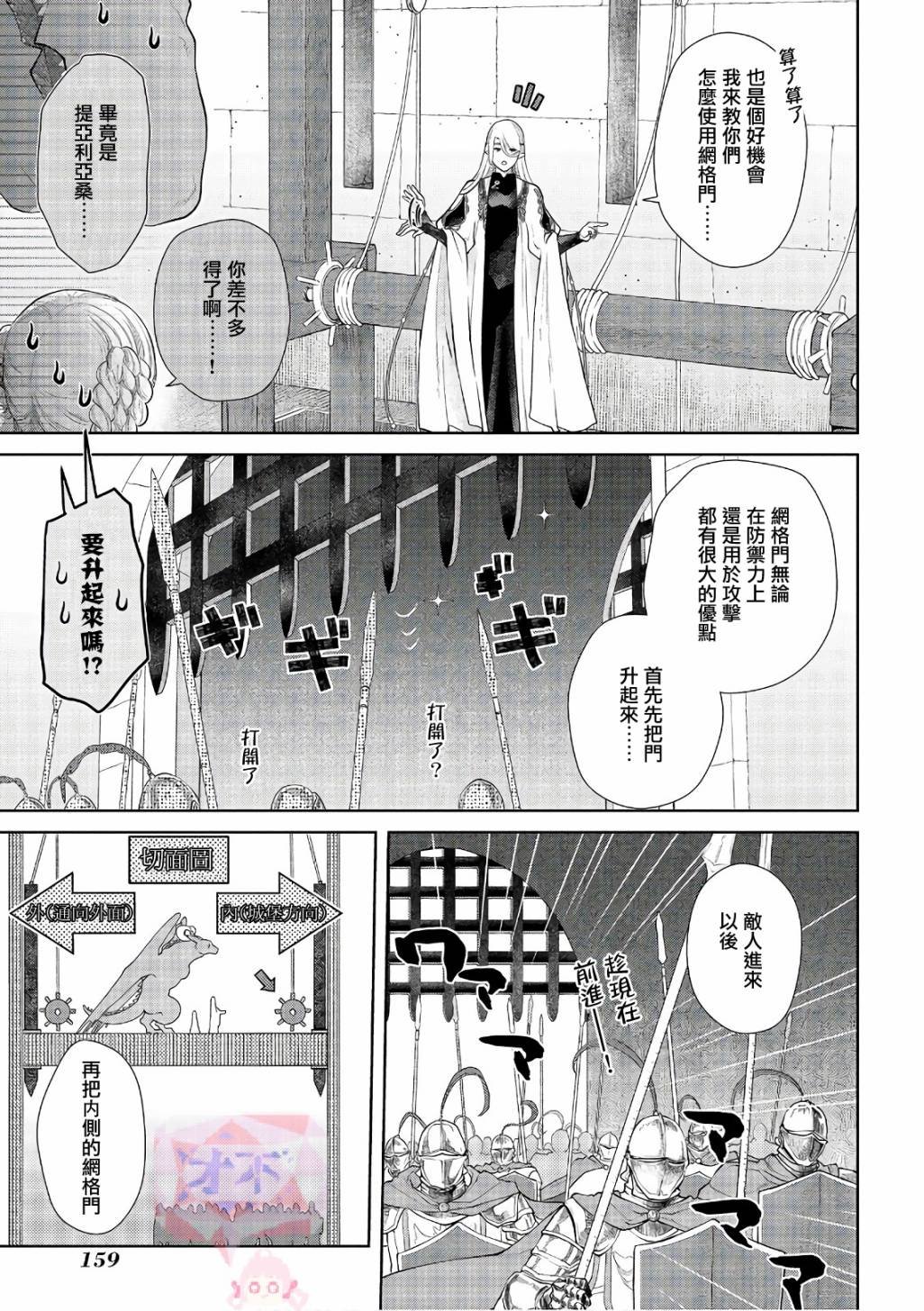 第15话