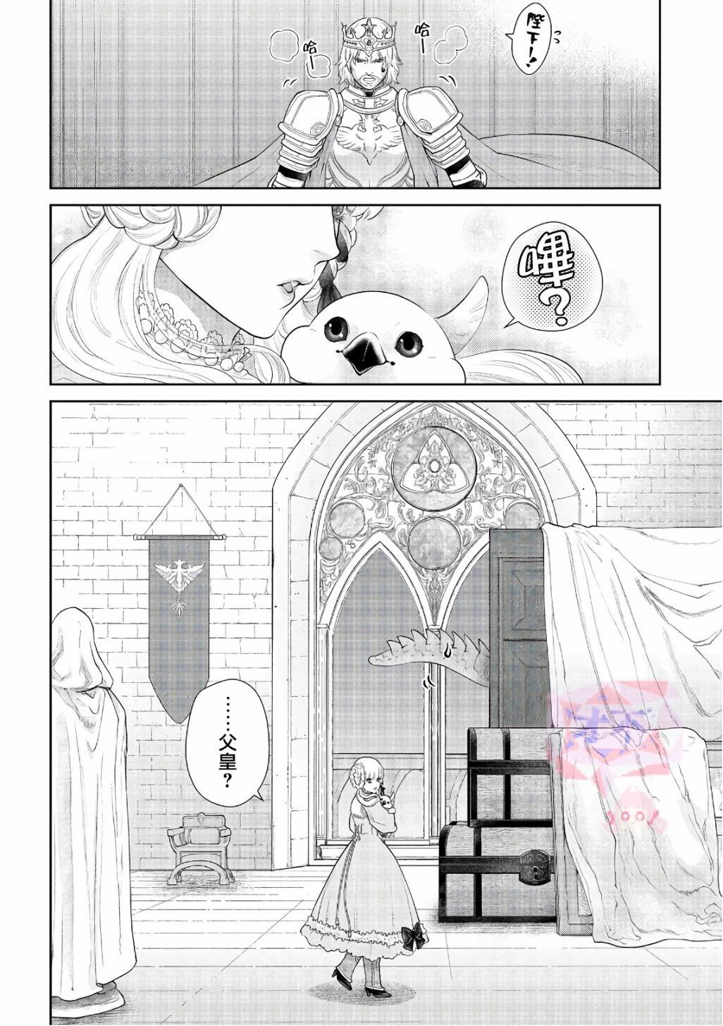 第15话