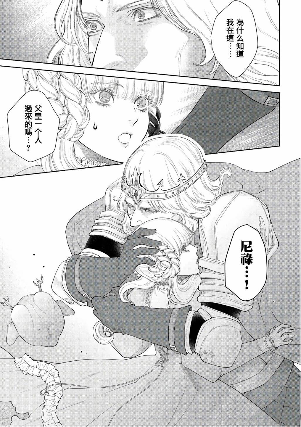 第15话