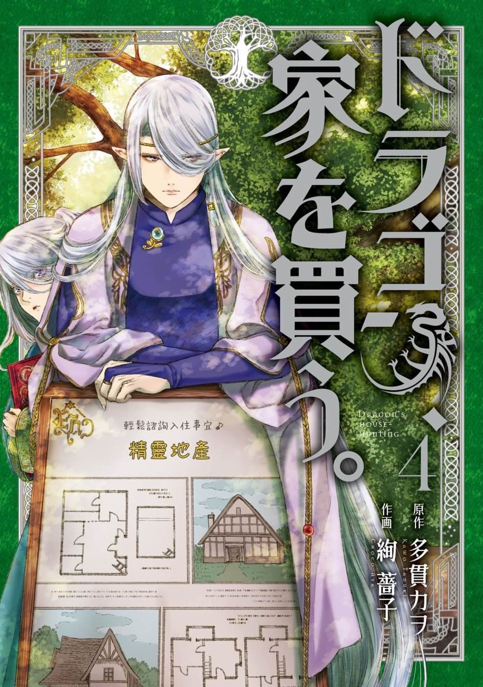 第16话 小毕,要出去玩.