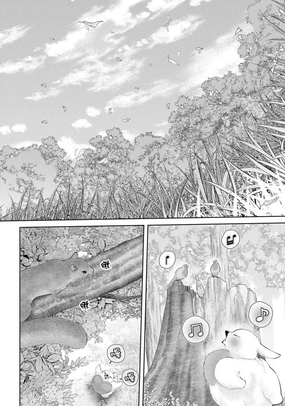 第16话 小毕,要出去玩.