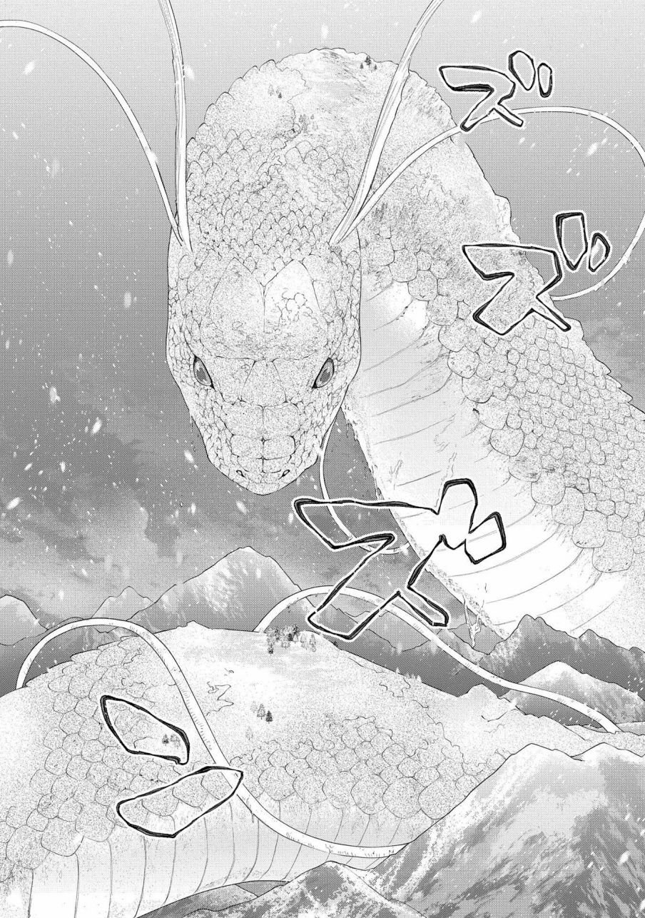 第17话 无法摧毁的家