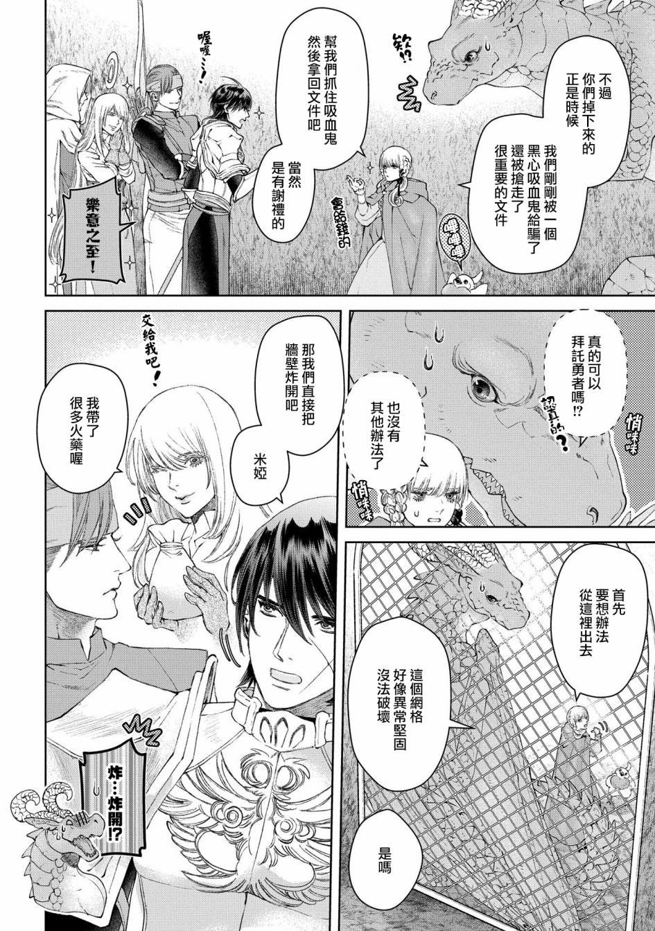 第27话 灵峰之家