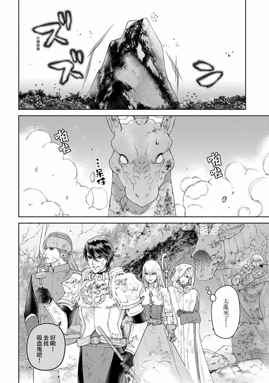 第27话 灵峰之家