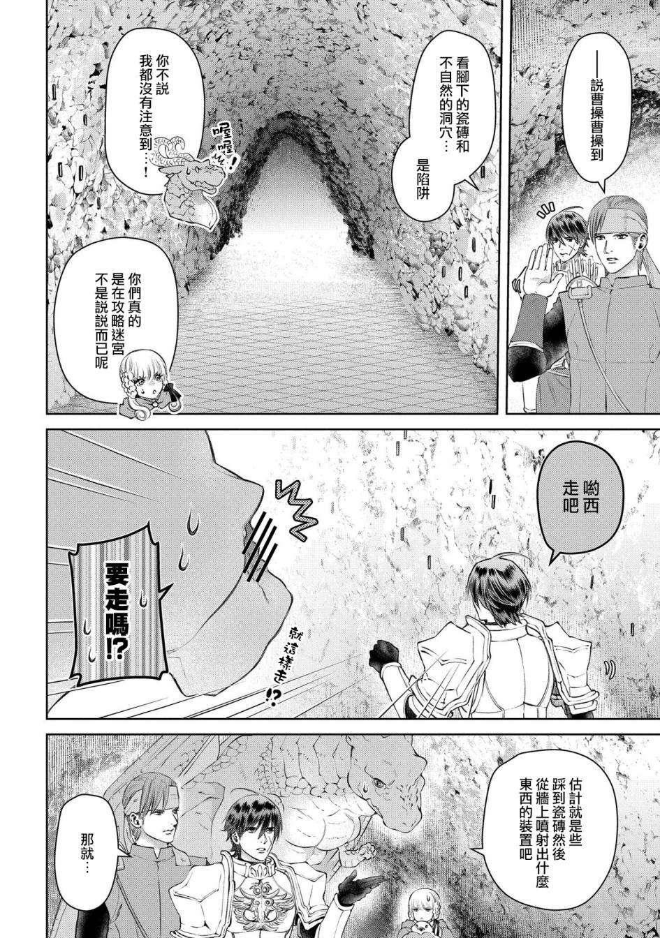 第27话 灵峰之家