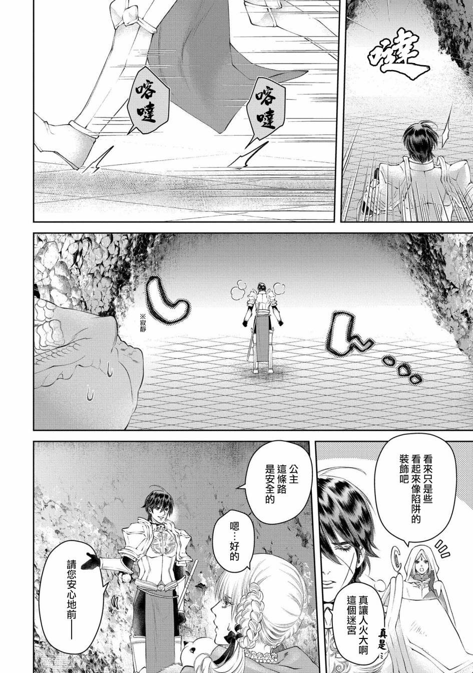 第27话 灵峰之家