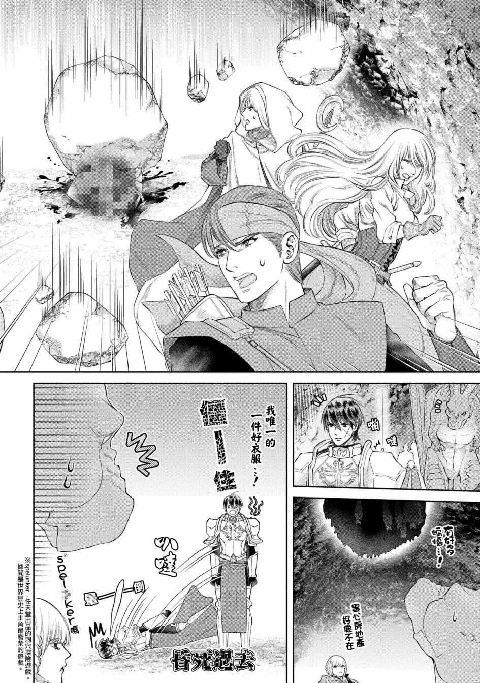 第27话 灵峰之家