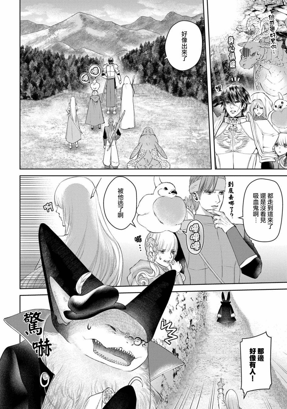第27话 灵峰之家