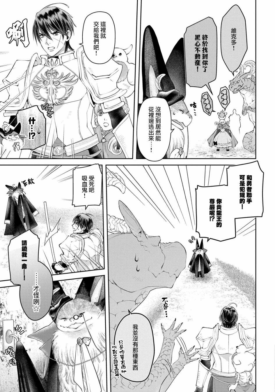 第27话 灵峰之家