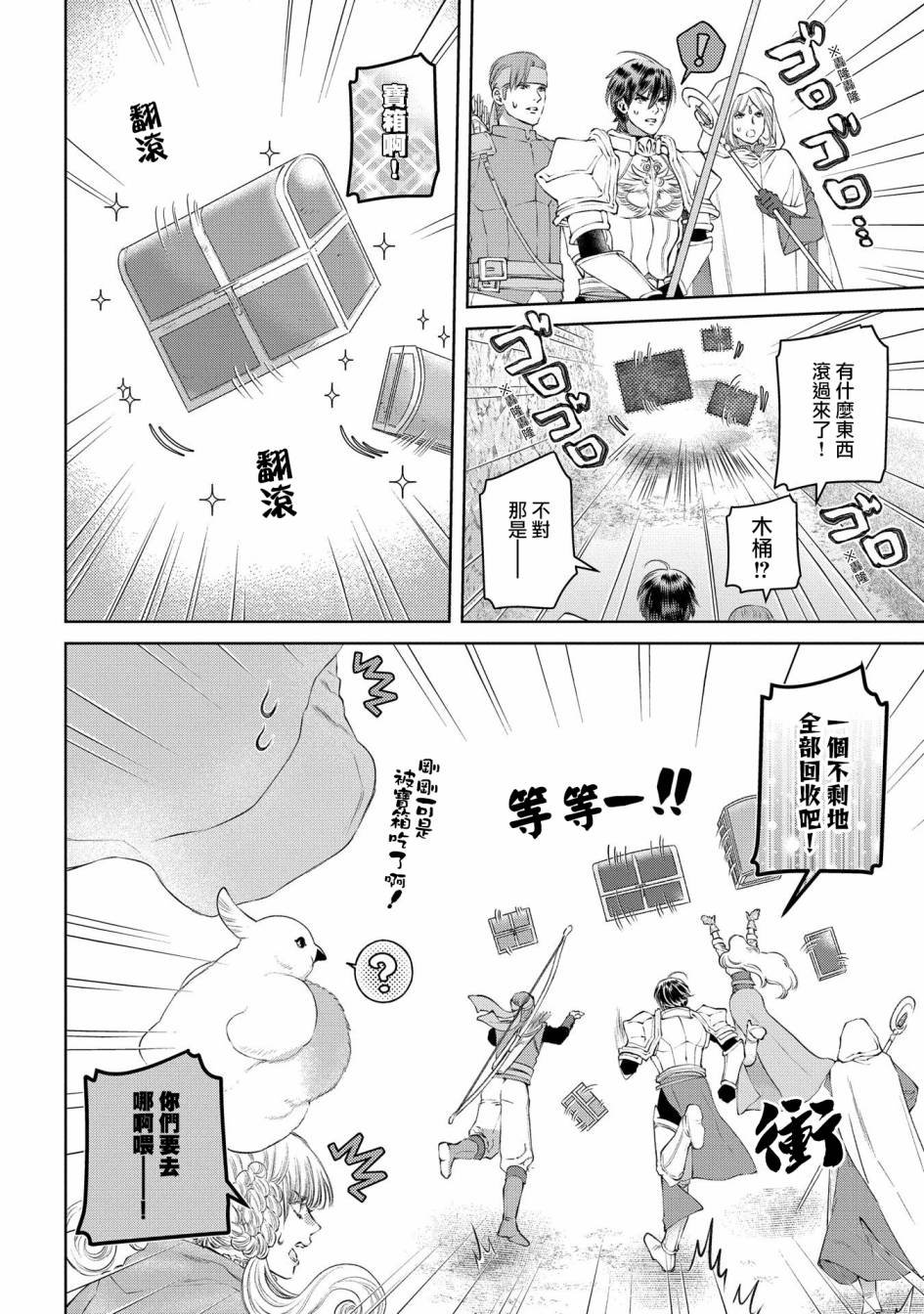 第27话 灵峰之家