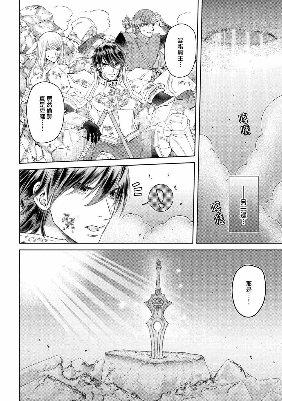 第27话 灵峰之家