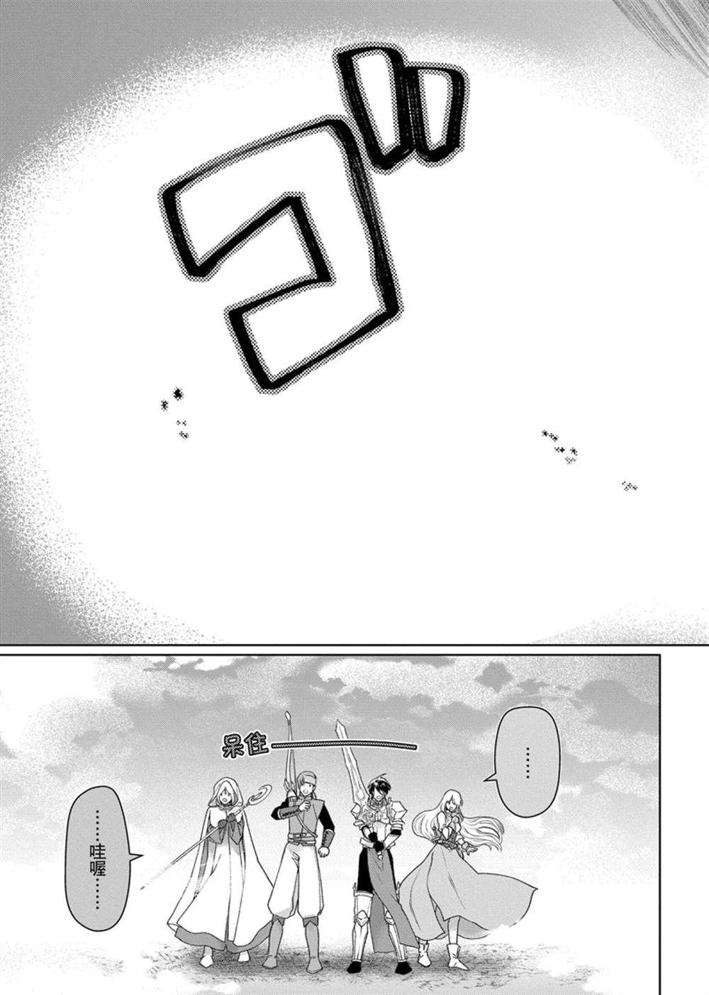 第29话 试看版
