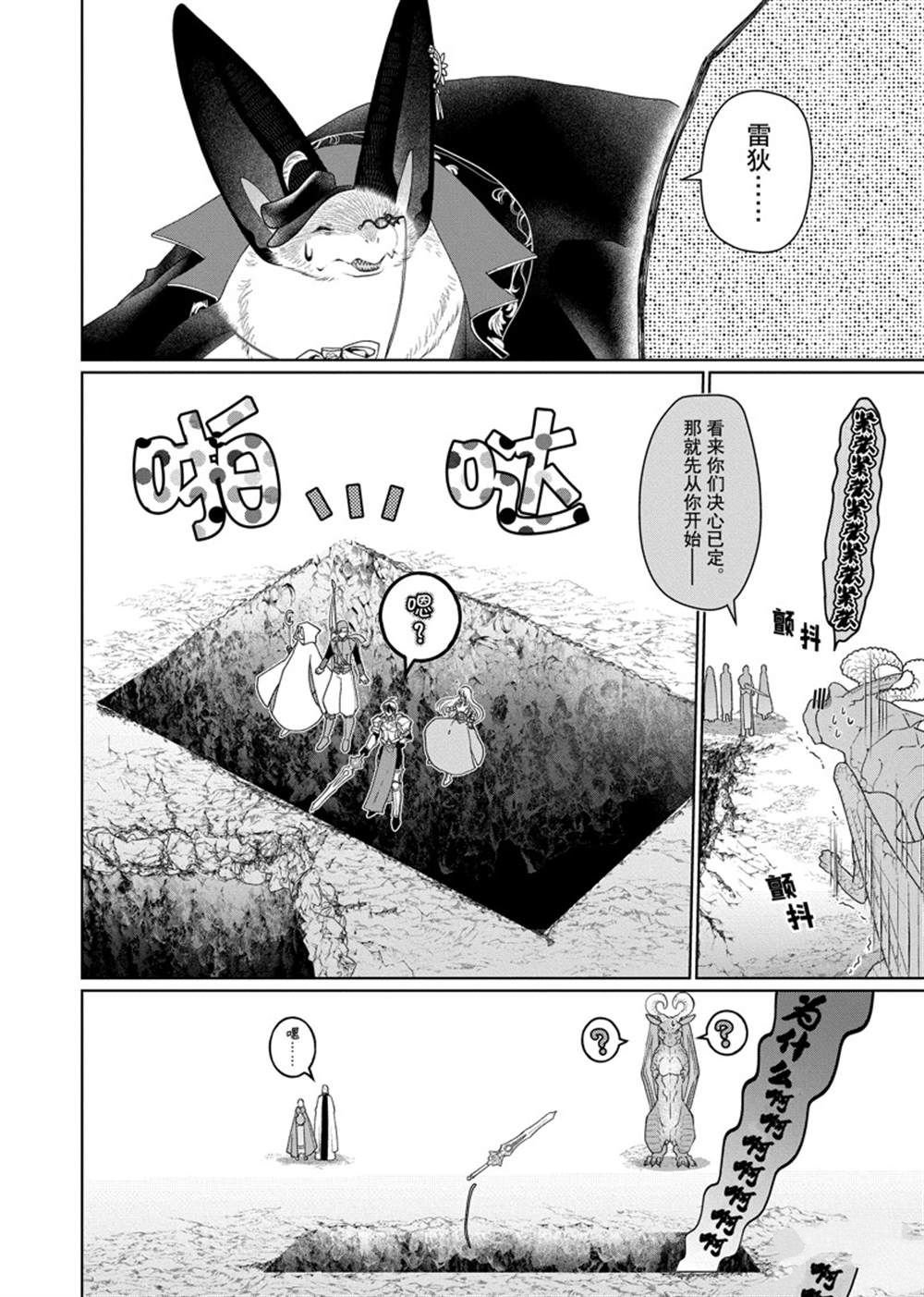 第29话 试看版