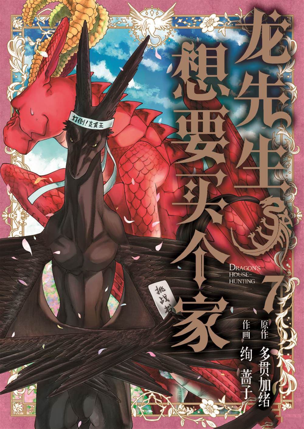 第30话 试看版