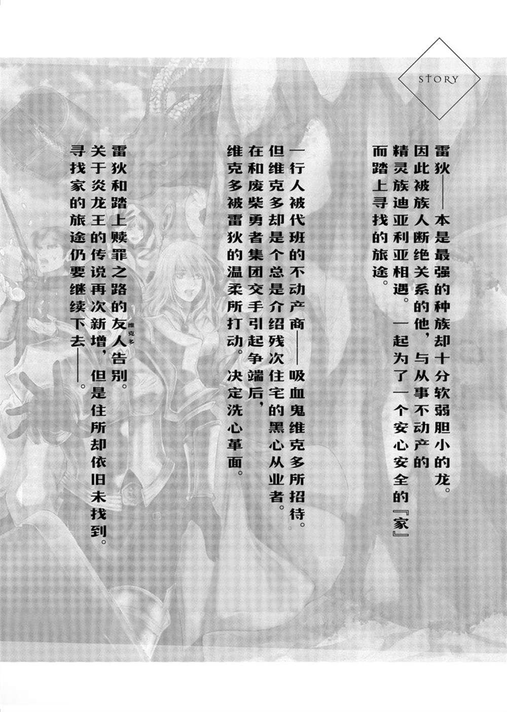 第30话 试看版