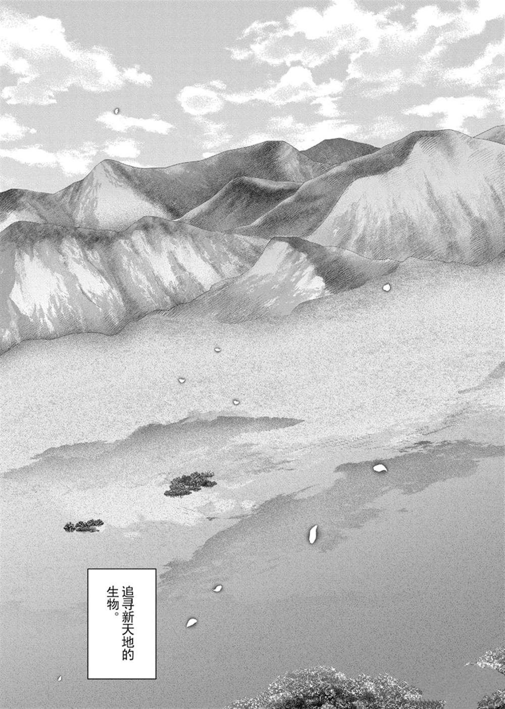 第30话 试看版