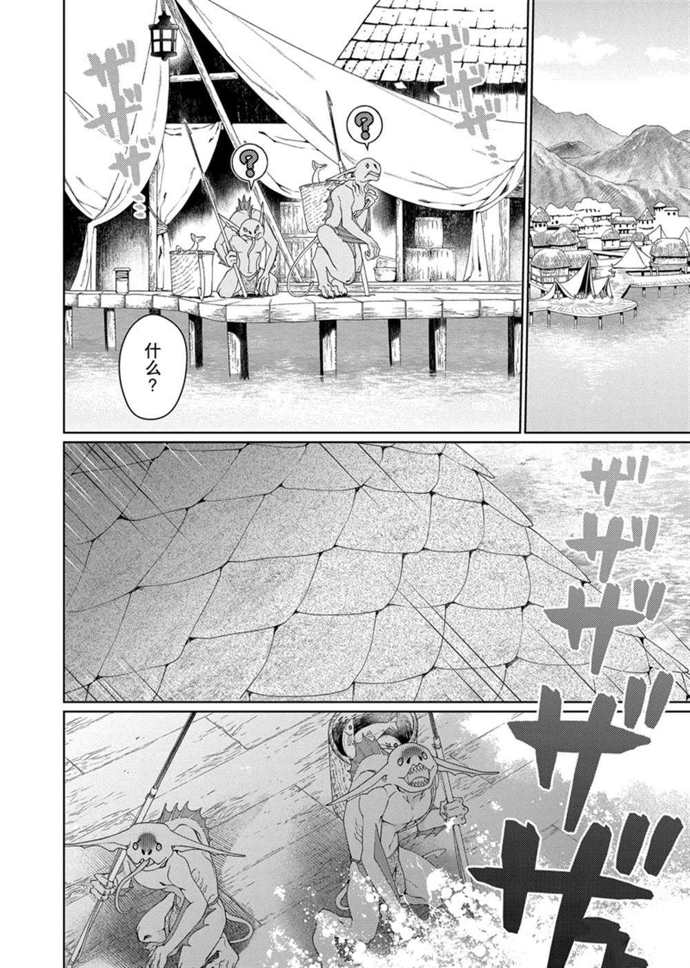 第30话 试看版